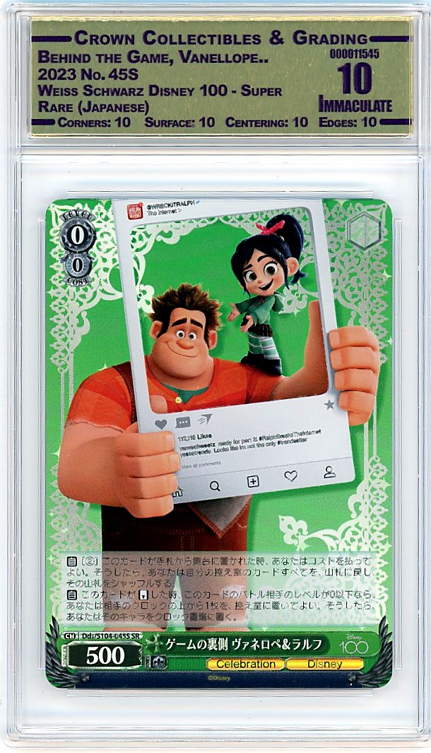 Behind the Game, Vanellope..