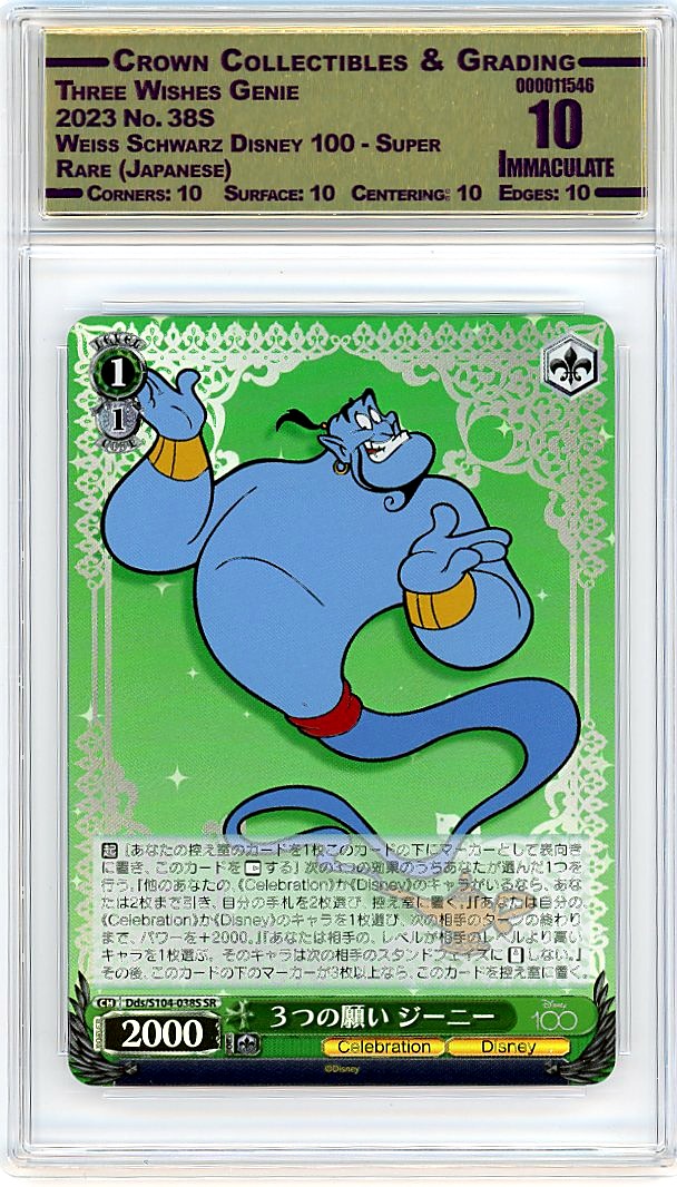 Three Wishes Genie