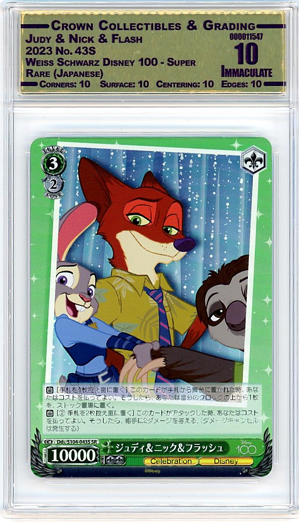 Judy & Nick & Flash