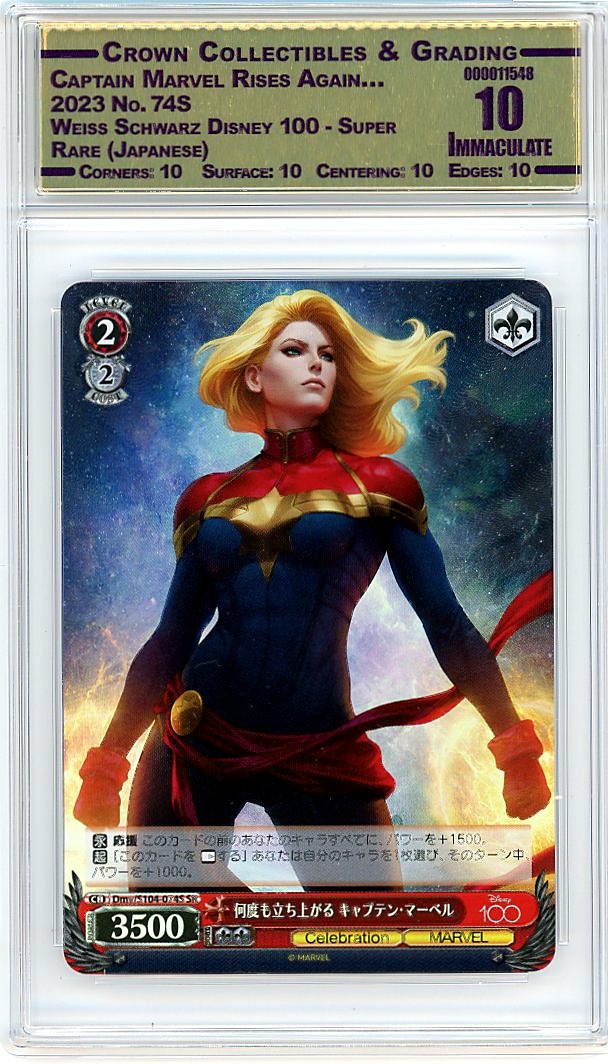 Captain Marvel Rises Again…