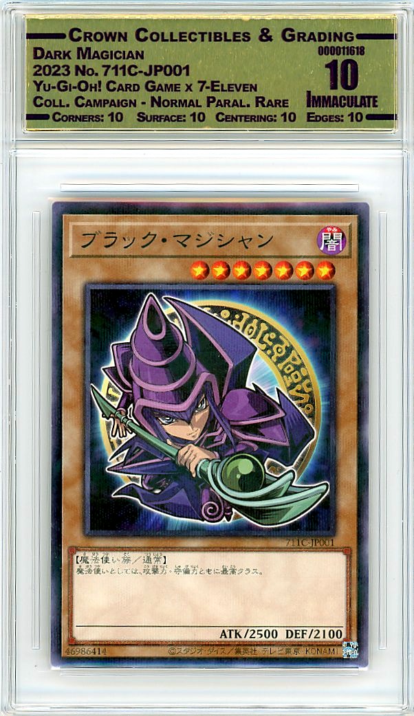 Dark Magician
