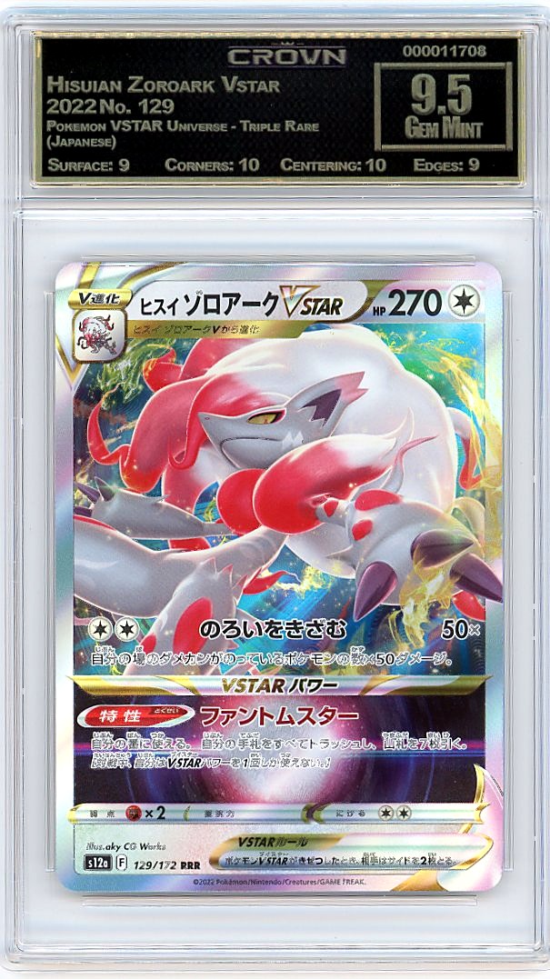 Hisuian Zoroark Vstar