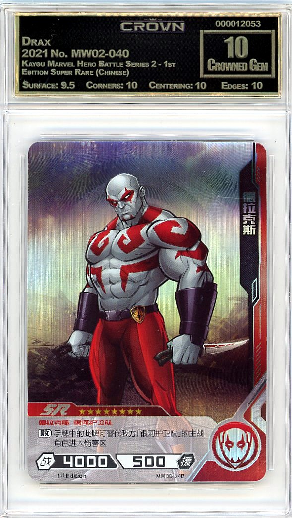 Drax
