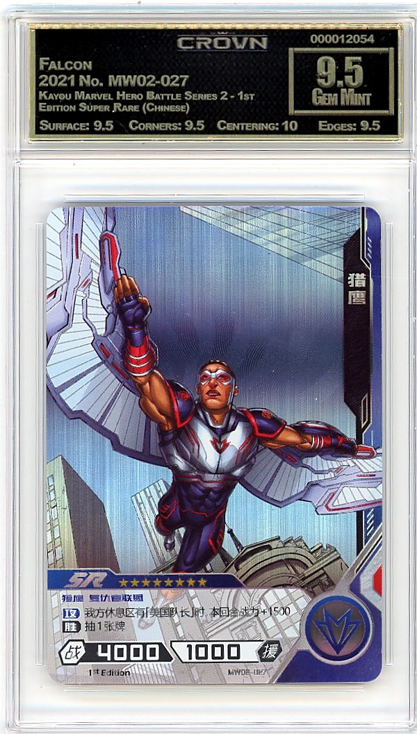 Falcon