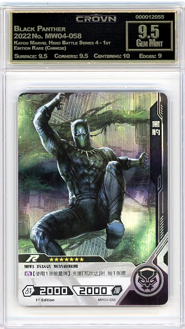 Black Panther