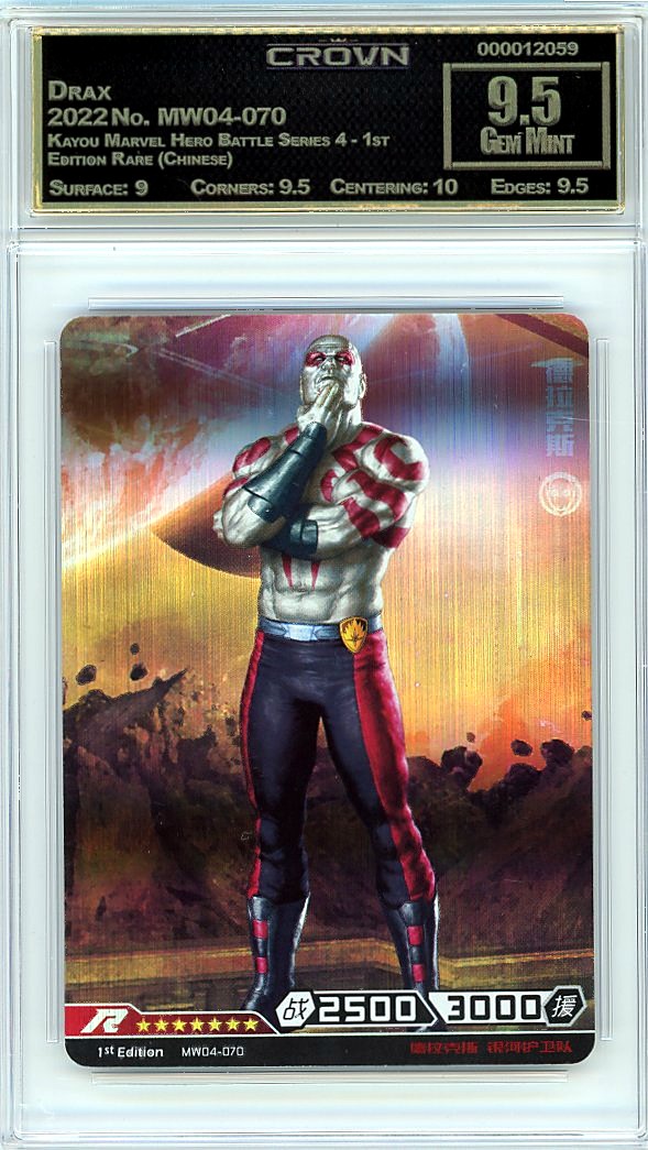 Drax