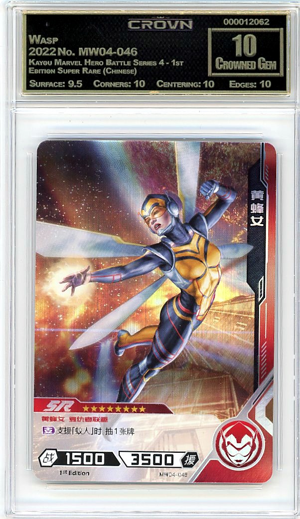 Wasp