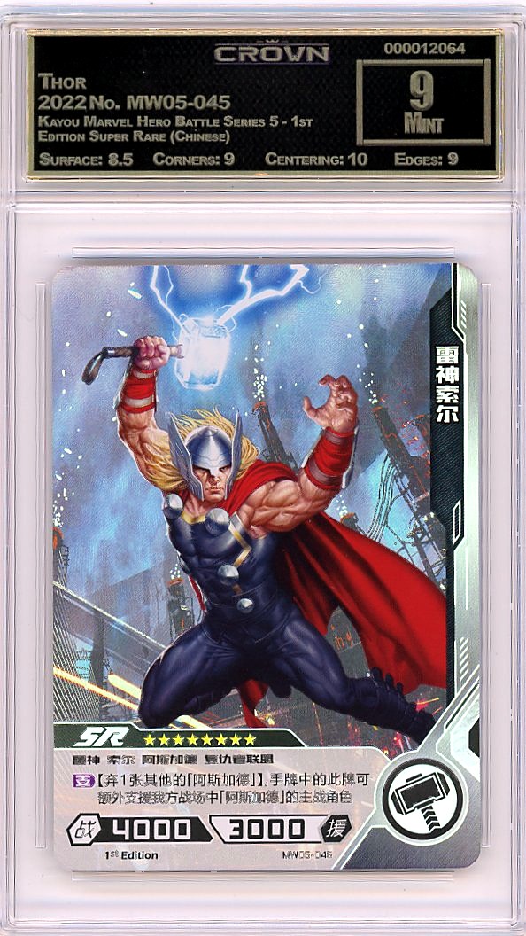 Thor