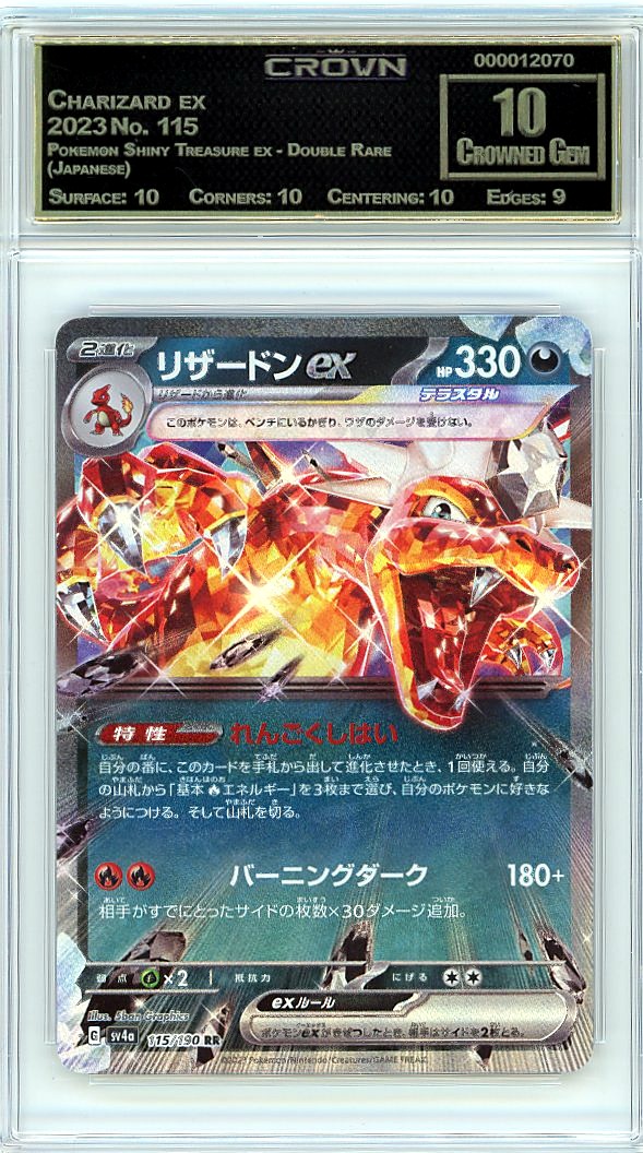 Charizard ex