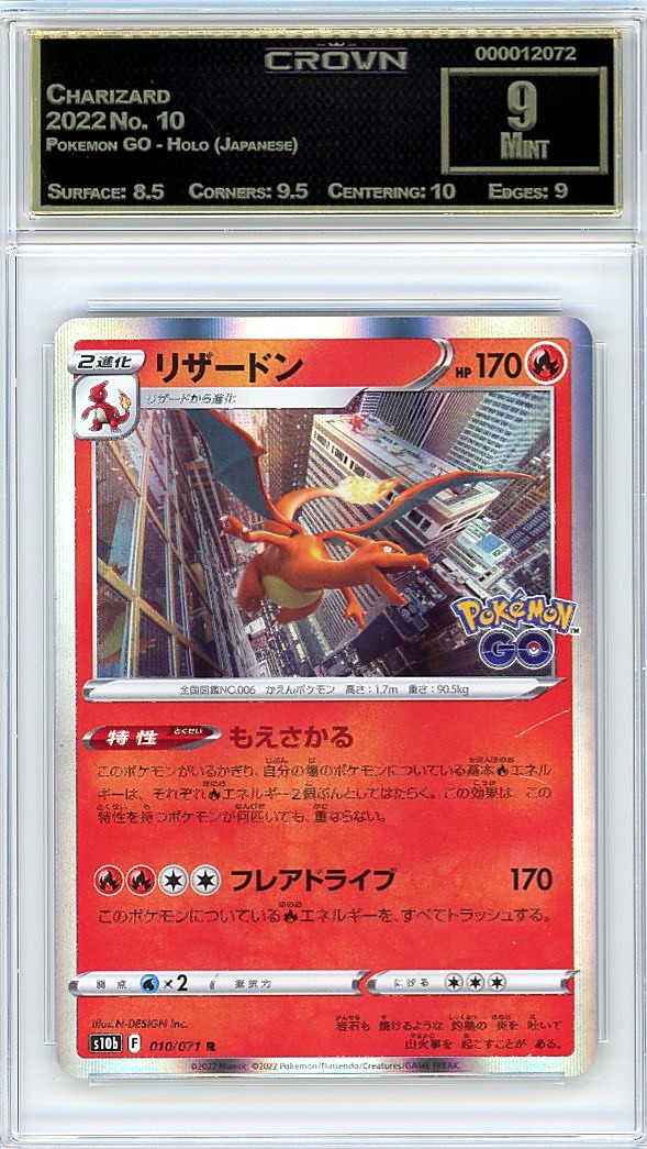 Charizard