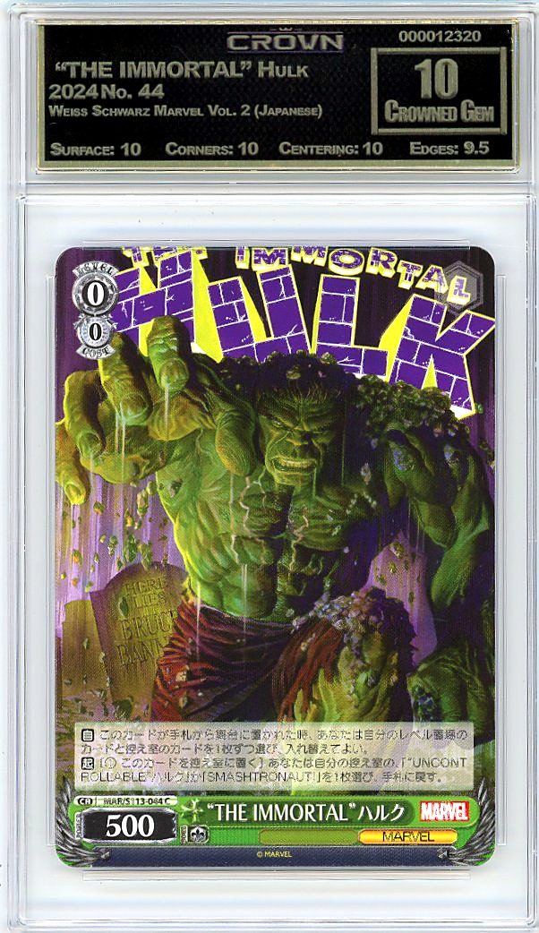  "THE IMMORTAL" Hulk
