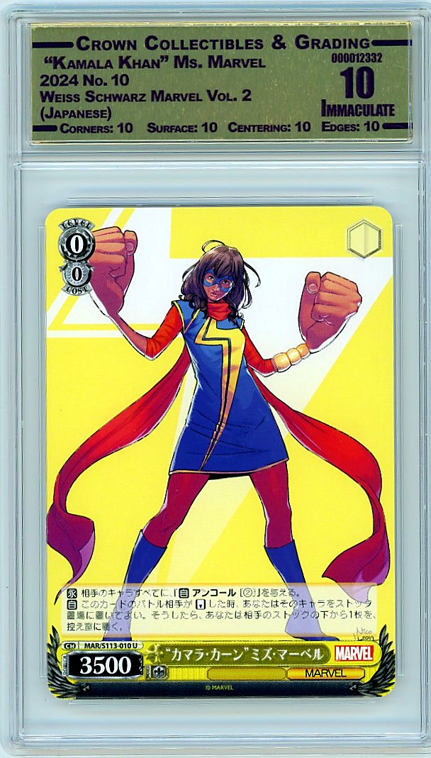  "Kamala Khan" Ms. Marvel