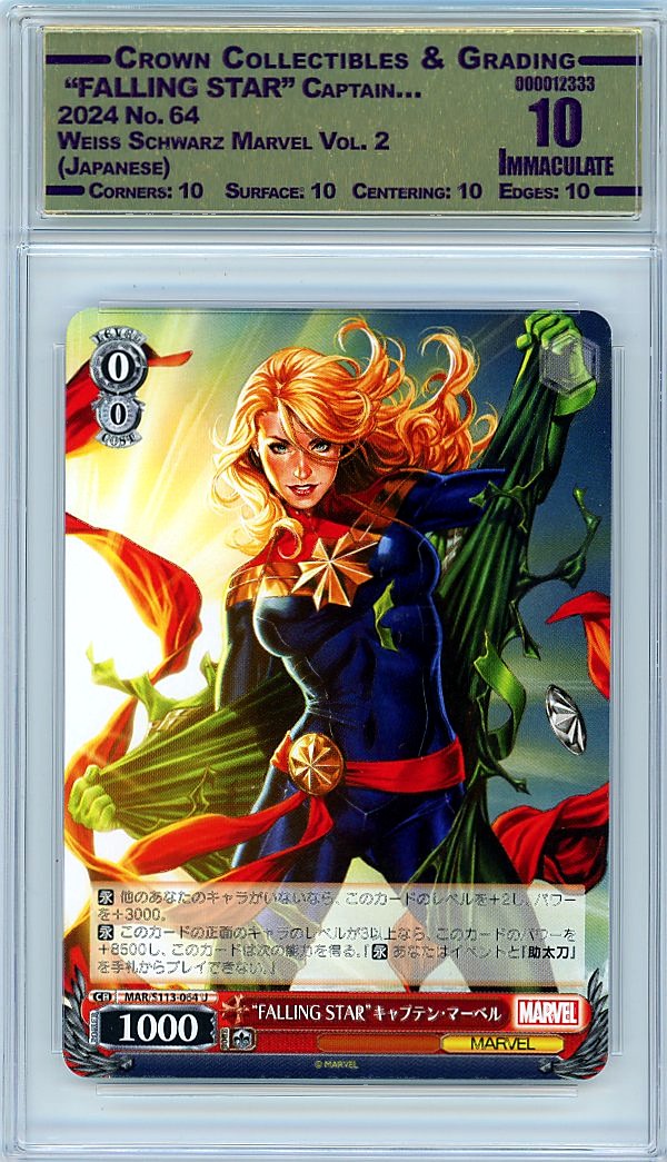  "FALLING STAR" Captain…