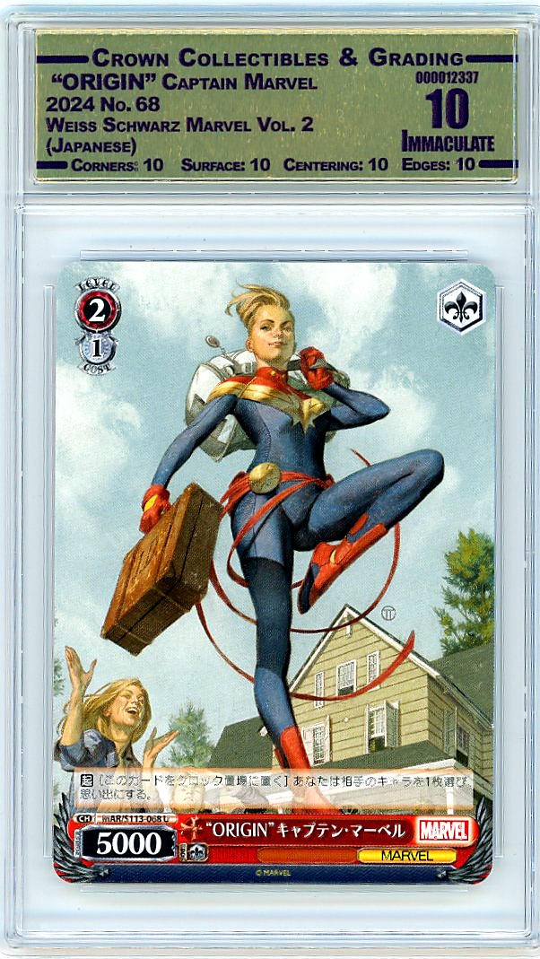  "ORIGIN" Captain Marvel