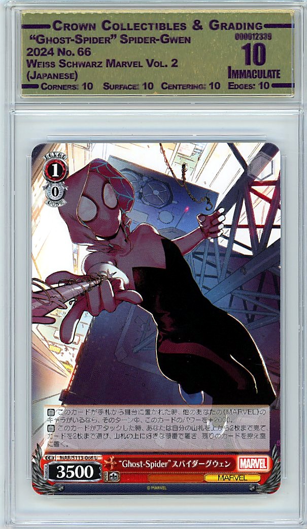  "Ghost-Spider" Spider-Gwen
