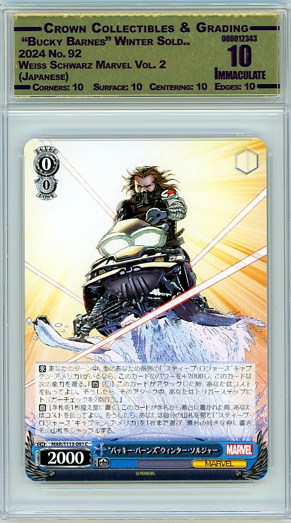  "Bucky Barnes" Winter Sold..