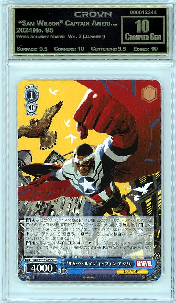  "Sam Wilson" Captain Ameri…