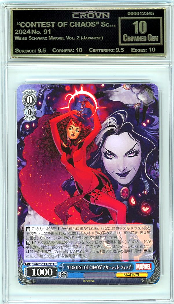  "CONTEST OF CHAOS" Sc...
