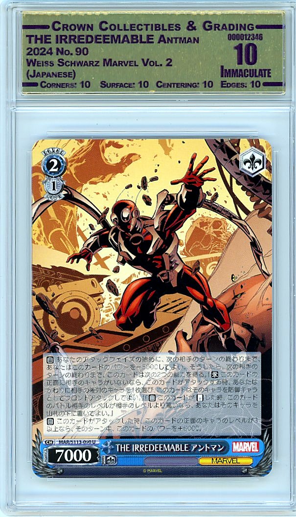THE IRREDEEMABLE Antman