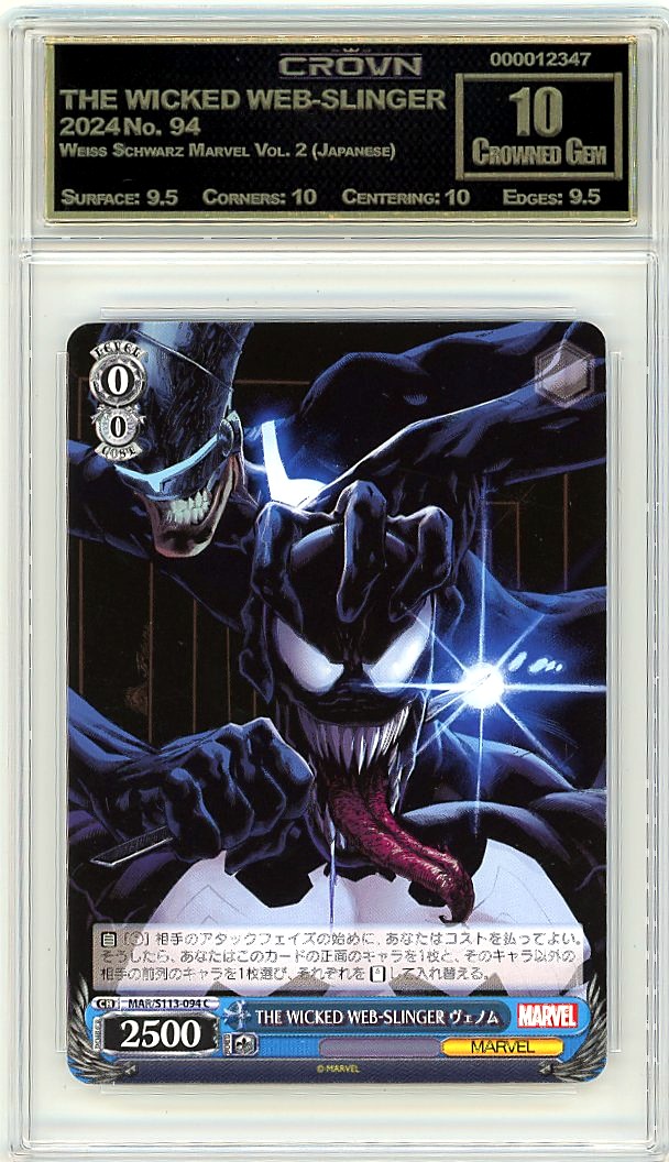 THE WICKED WEB-SLINGER
