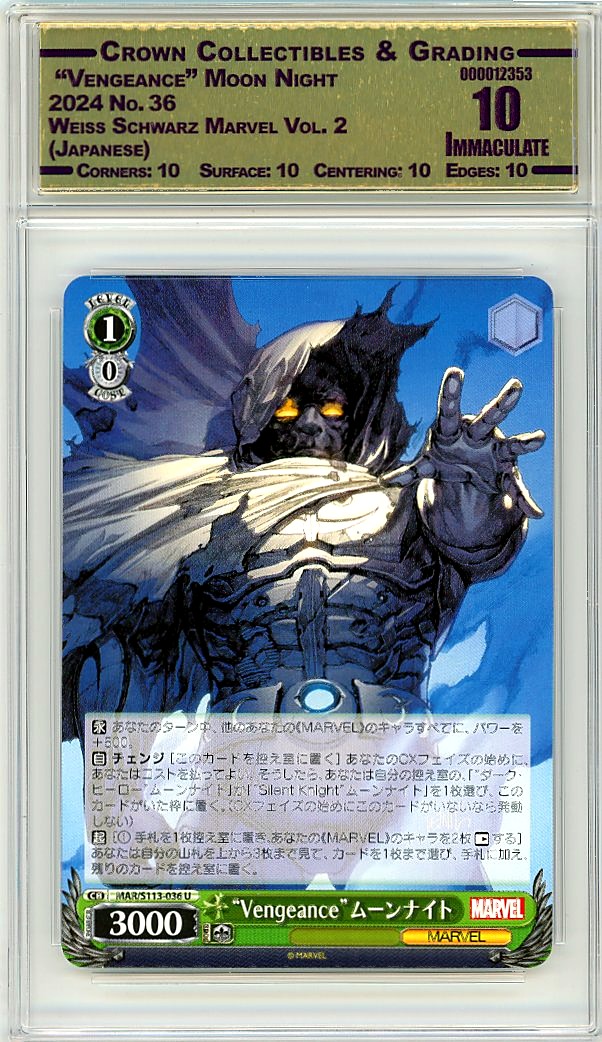  "Vengeance" Moon Night