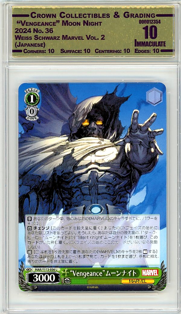  "Vengeance" Moon Night