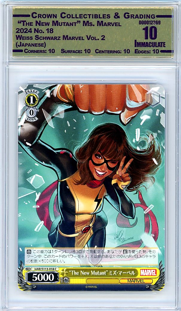  "The New Mutant" Ms. Marvel