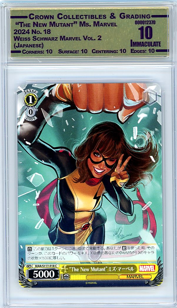  "The New Mutant" Ms. Marvel