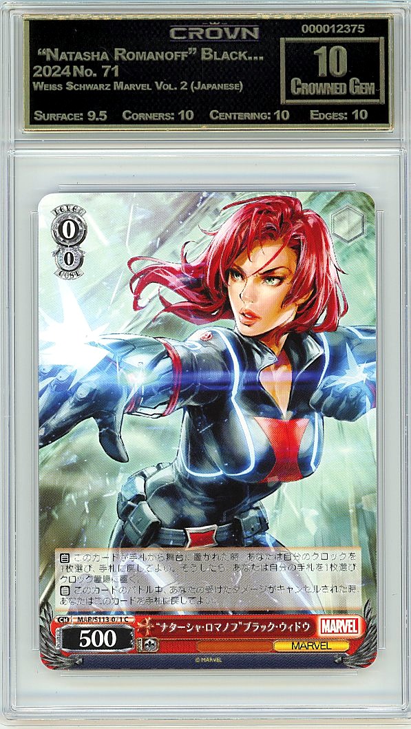  "Natasha Romanoff" Black…