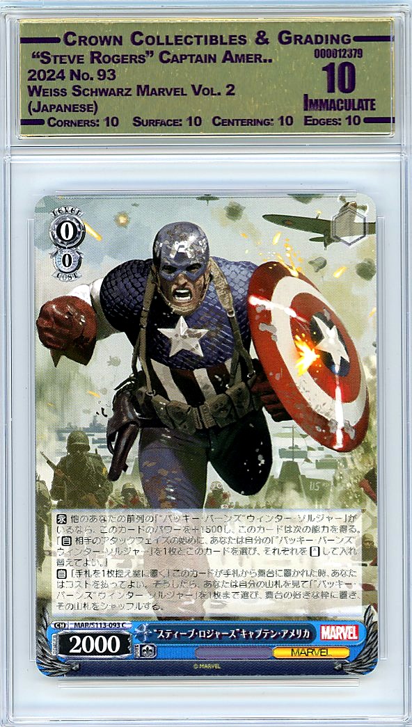  "Steve Rogers" Captain Amer..