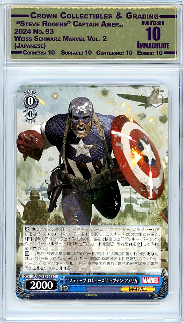  "Steve Rogers" Captain Amer..