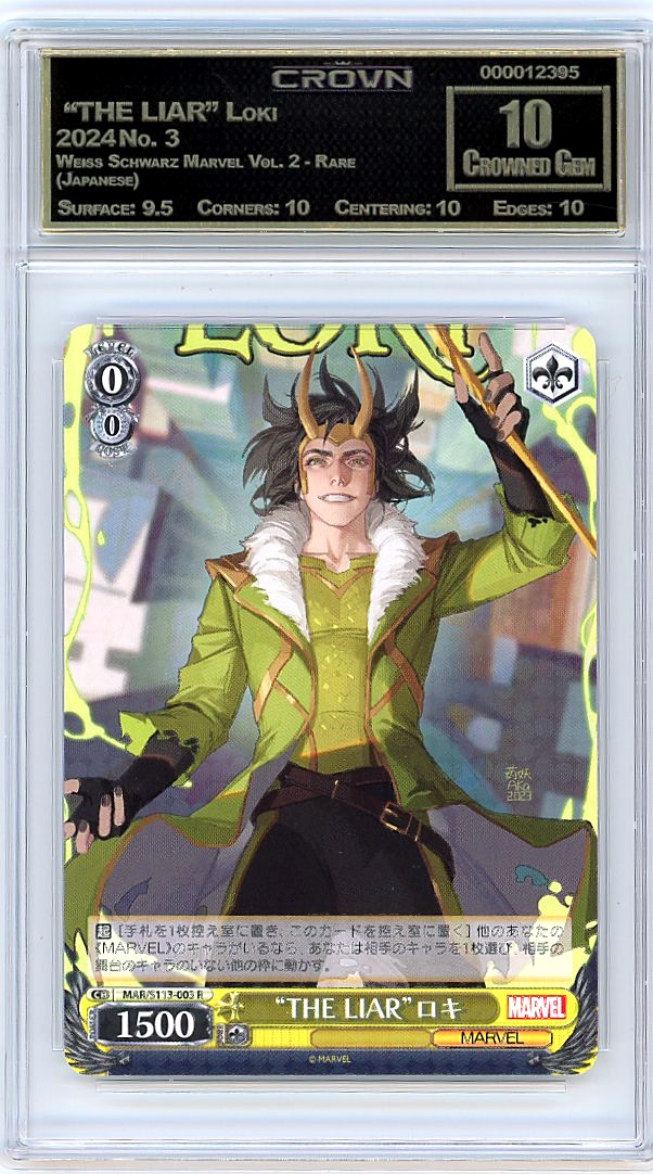  "THE LIAR" Loki