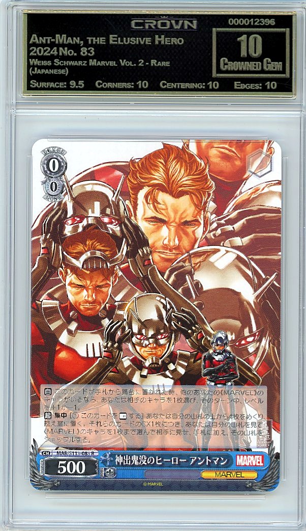 Ant-Man, the Elusive Hero