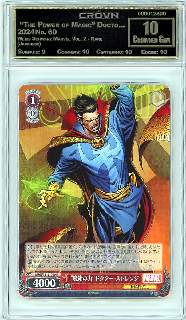  "The Power of Magic" Docto...