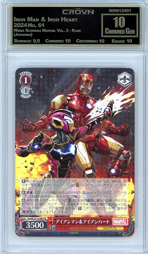 Iron Man & Iron Heart