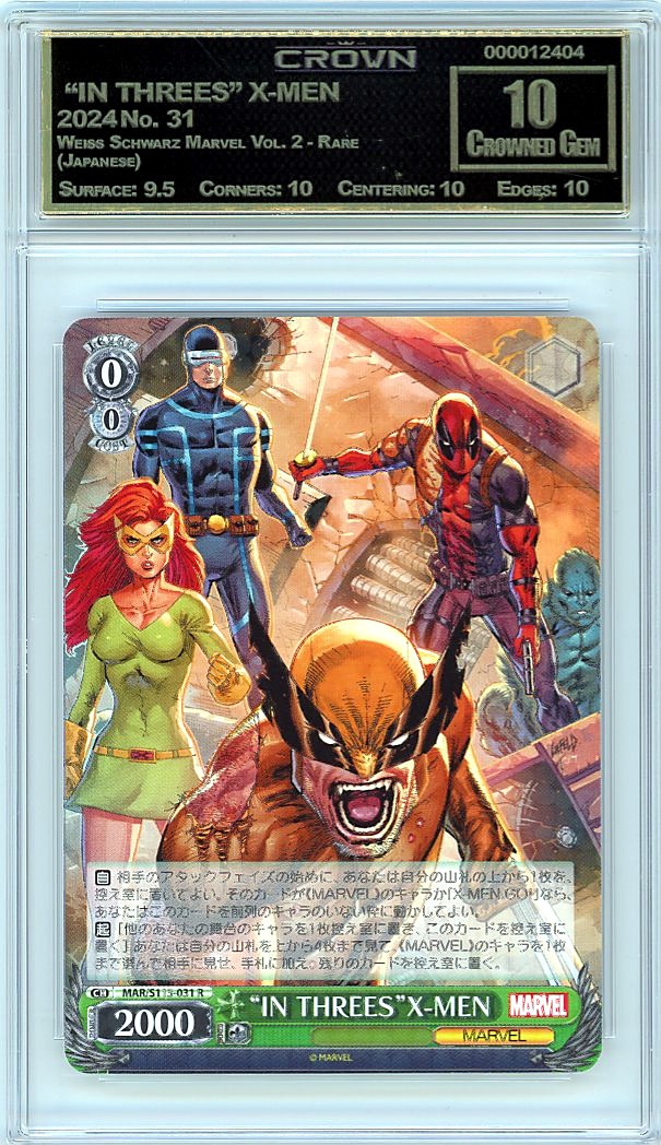  "IN THREES" X-MEN
