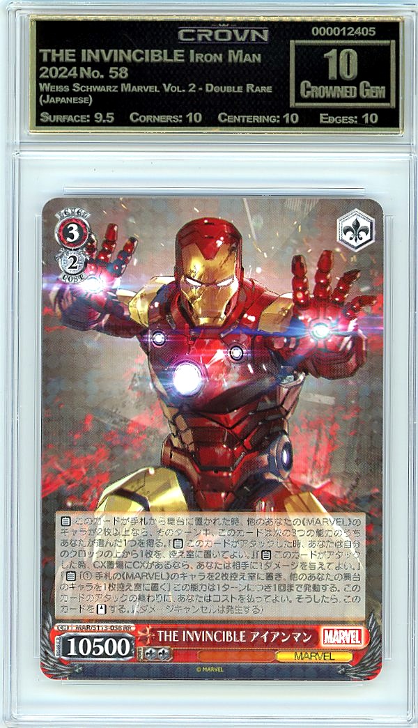 THE INVINCIBLE Iron Man
