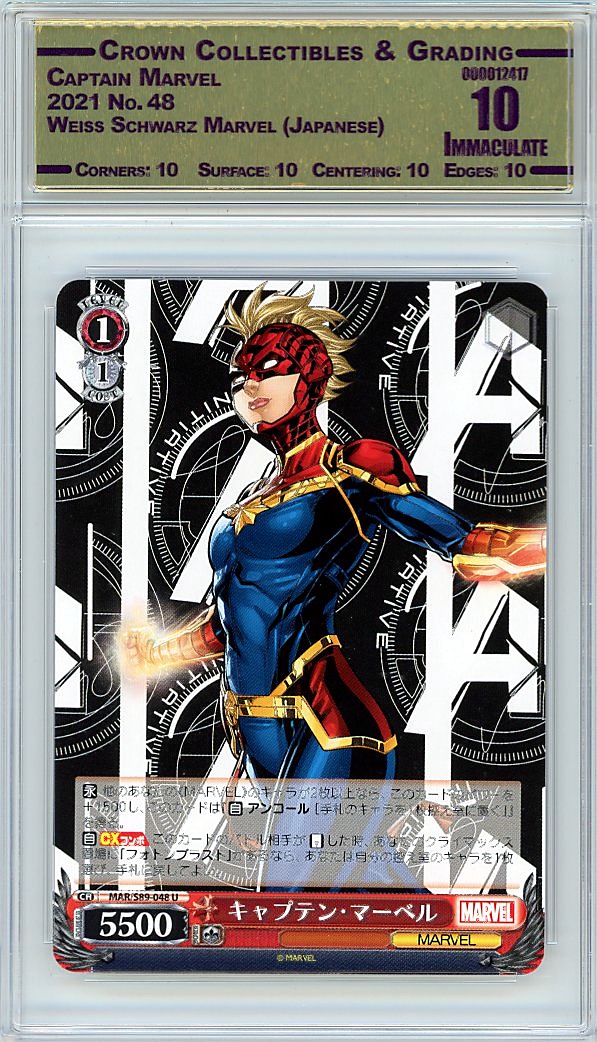 Captain Marvel