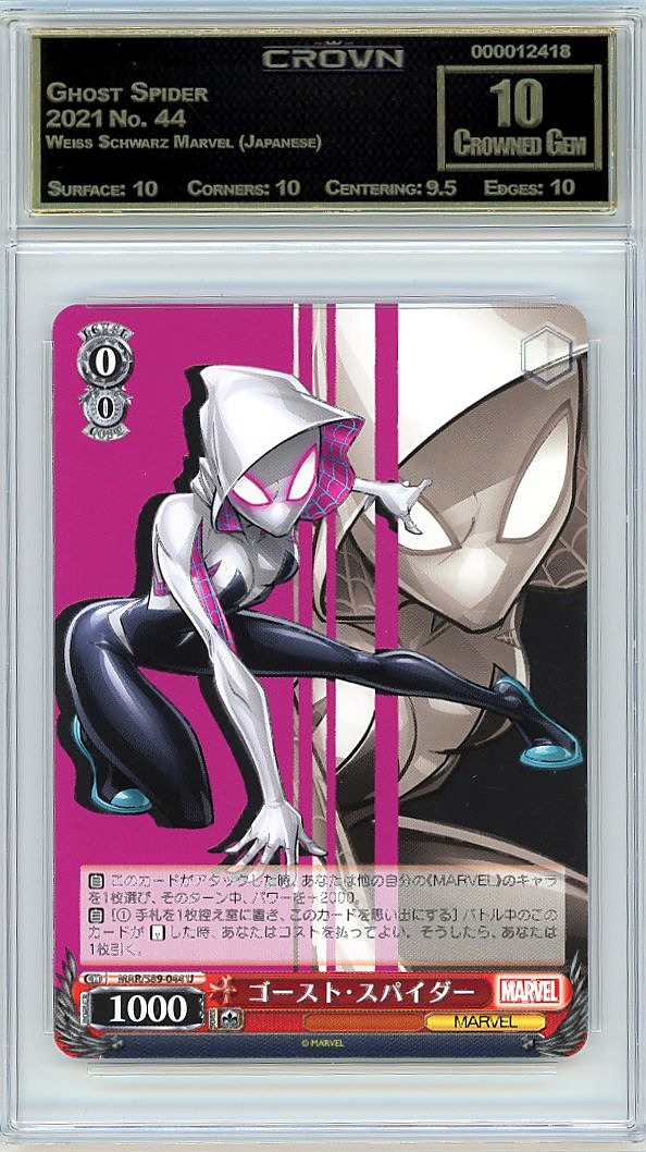 Ghost Spider