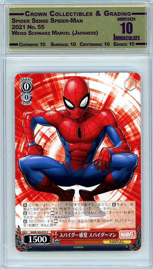 Spider Sense Spider-Man