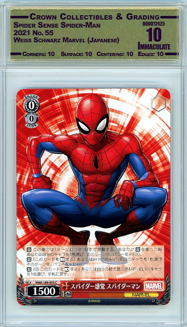 Spider Sense Spider-Man