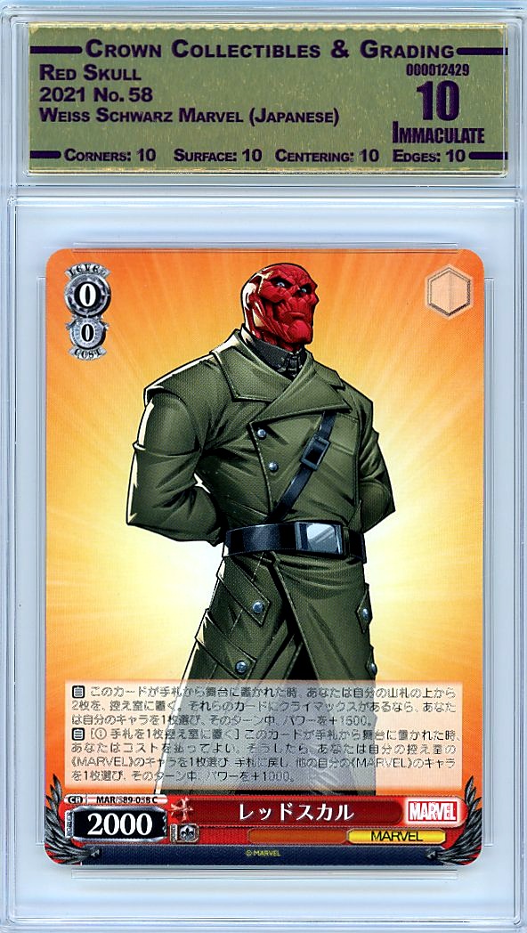 Red Skull