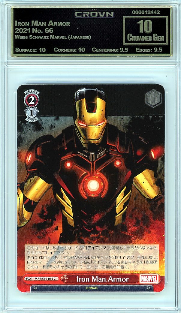 Iron Man Armor