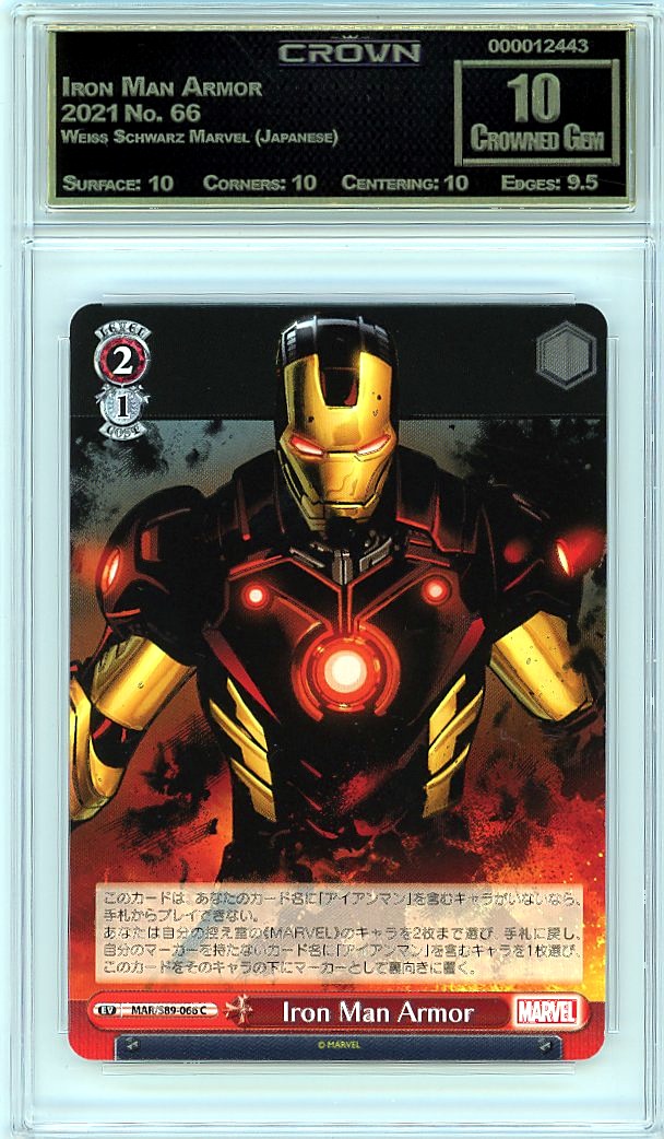 Iron Man Armor