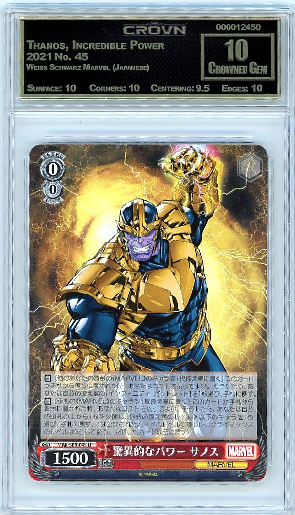 Thanos, Incredible Power