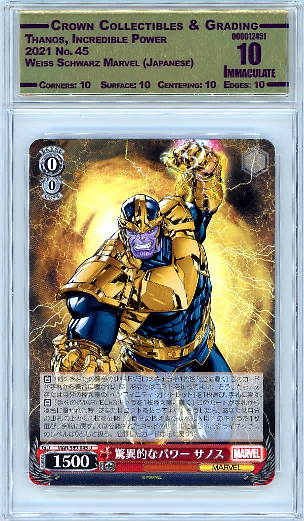 Thanos, Incredible Power