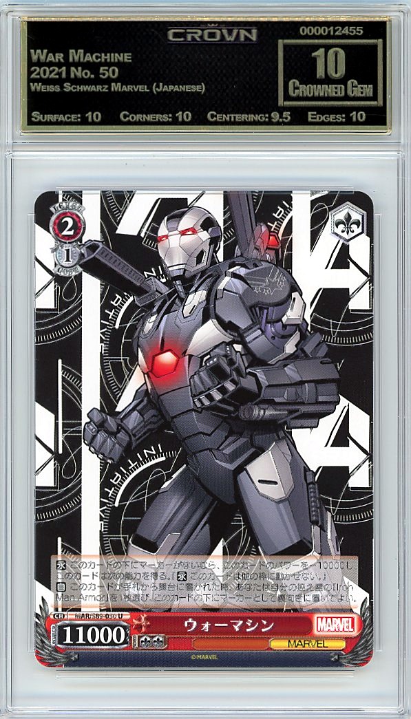 War Machine