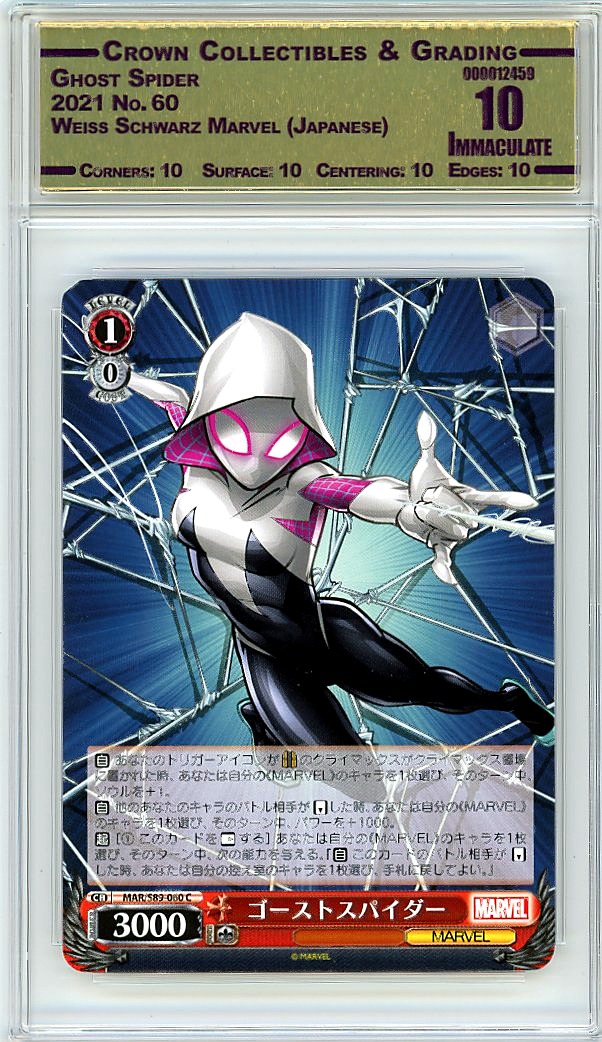Ghost Spider