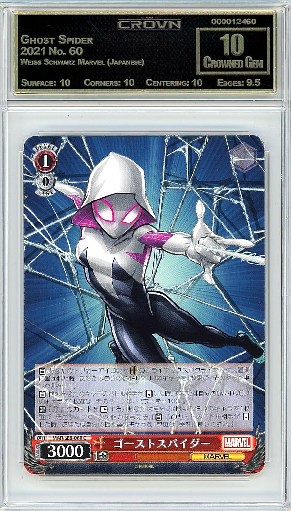 Ghost Spider
