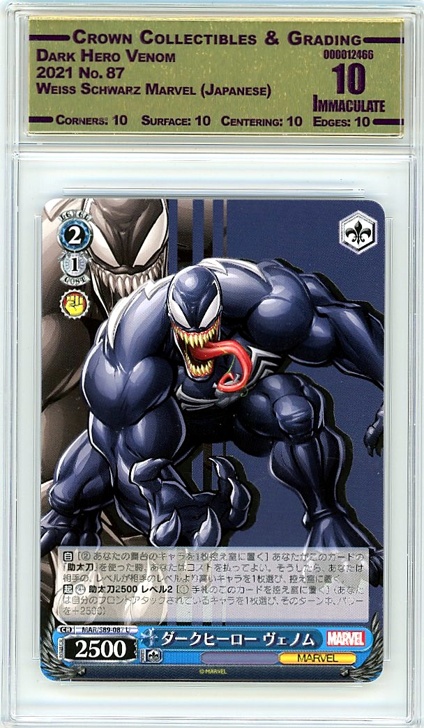 Dark Hero Venom